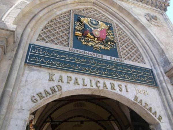 فندق انتيك ايبك اسطنبول المظهر الخارجي الصورة